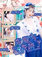红桃妖精影视tv